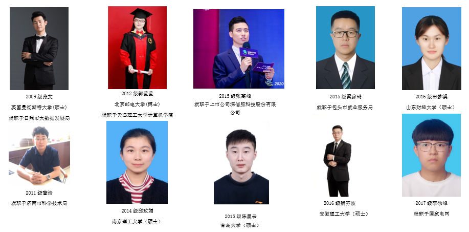 信息工程学院 信息工程学院